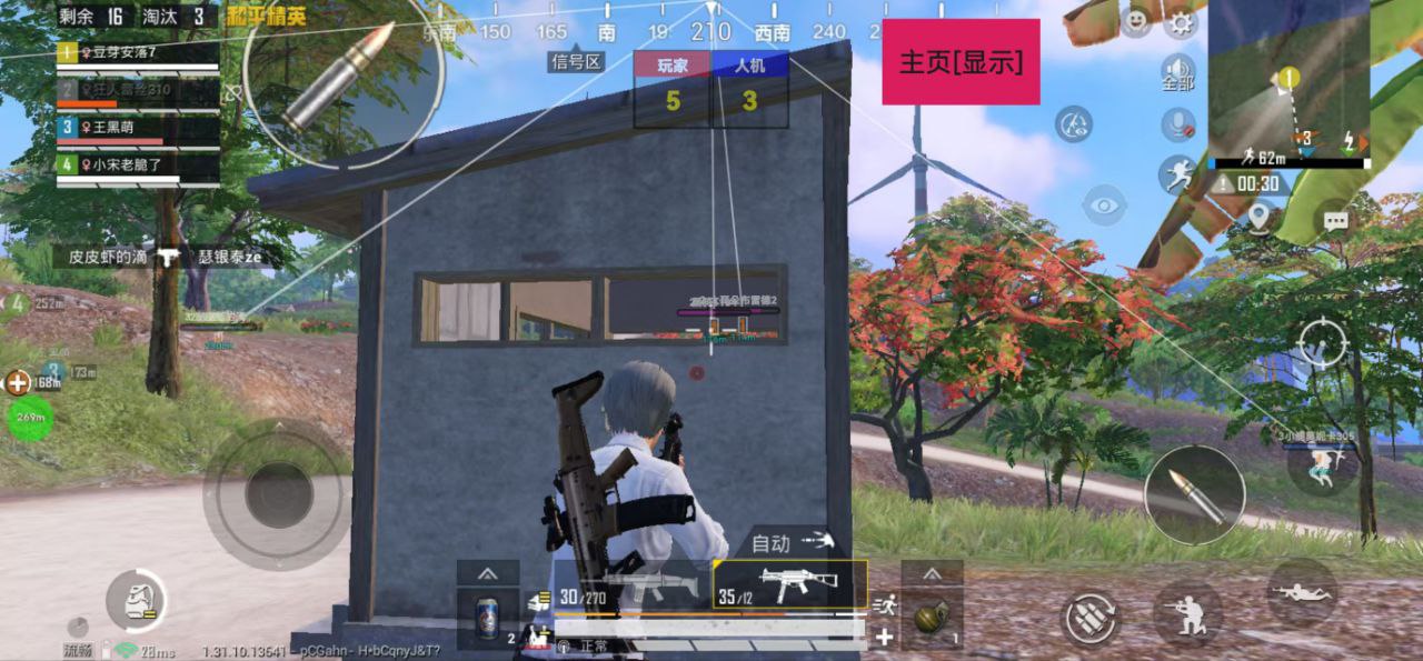 和平精英ios《HS》辅助上分如喝水
