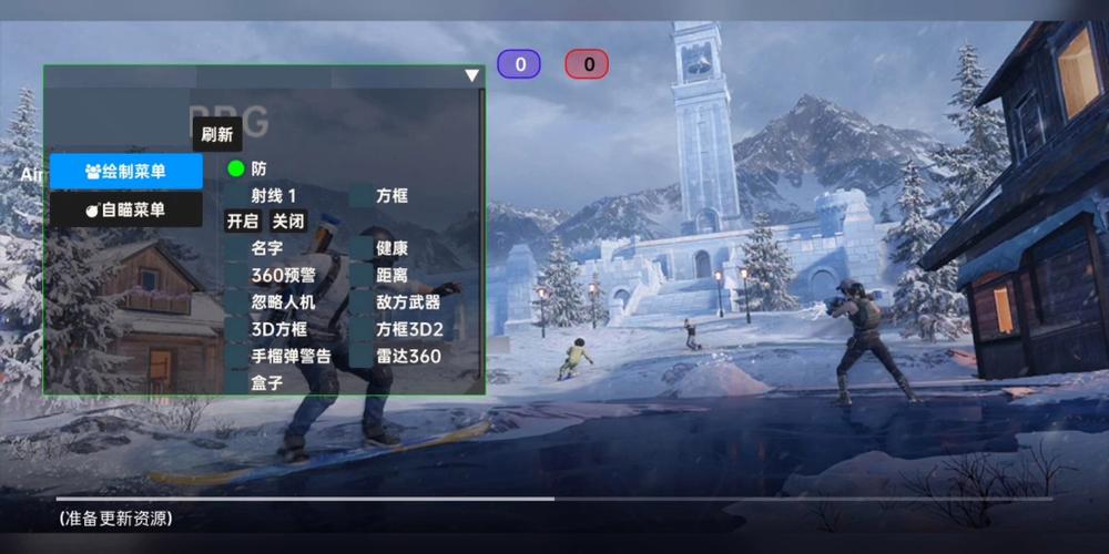 和平精英腾讯模拟器【青鸟】辅助外挂