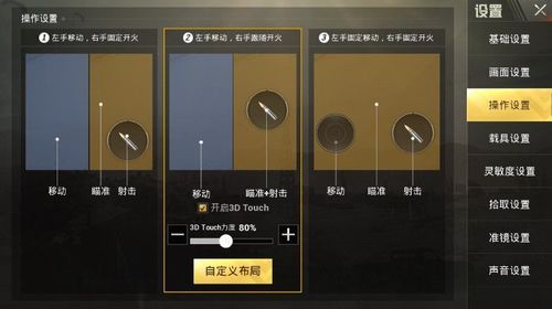 和平精英外挂【狩猎者一体直装V3.9稳定版】防猎鹰巡查 内置防封 载具显示 距离显示 空投显示 可自由调节压枪力度 自瞄力度