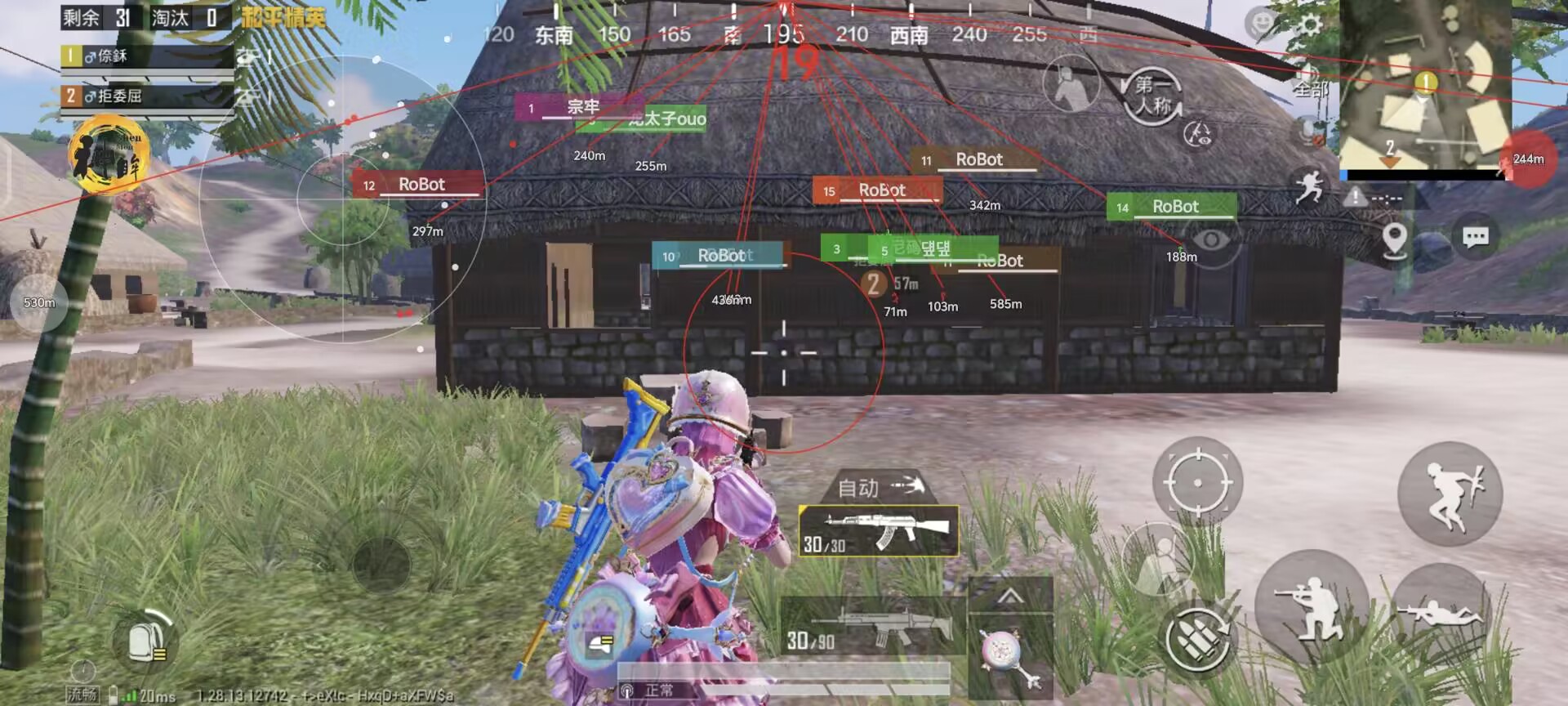 和平精英《地狱犬》外挂