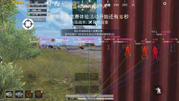 和平精英【EAD内部】辅助