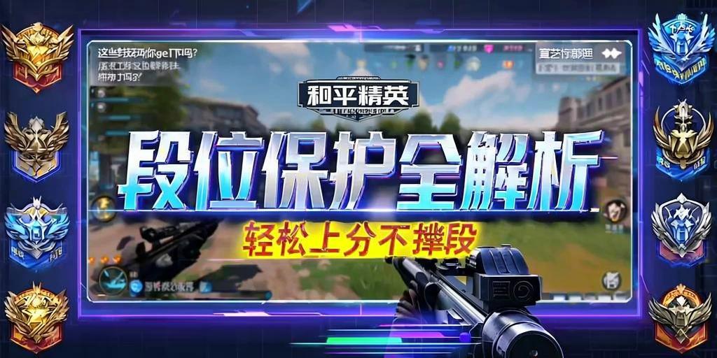 和平精英「青蛙直装」辅助，支持地铁