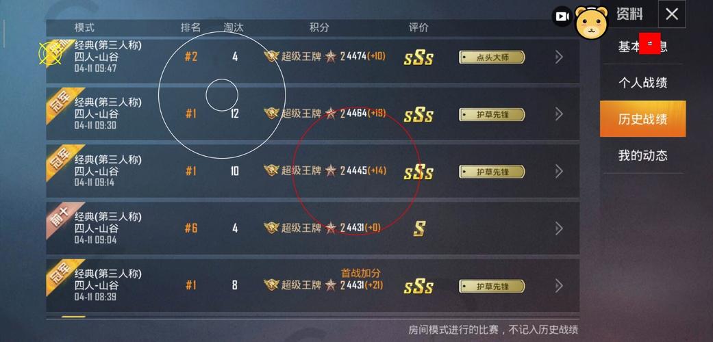 【LK防封端口】【防举报