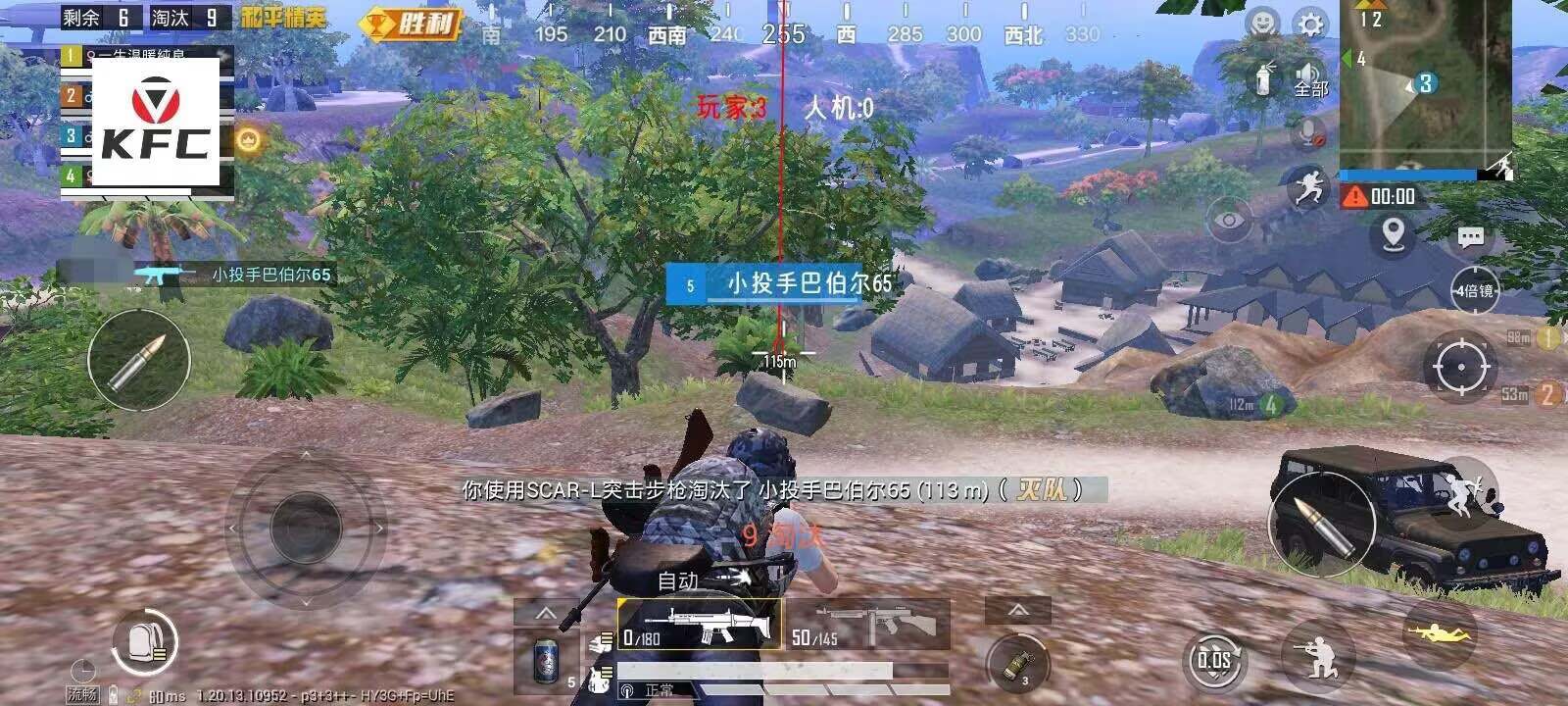 和平精英辅助《神兵》全新版本稳定奔放！