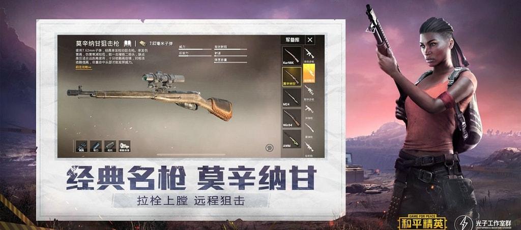 和平精英辅助【麦当劳直装V1.23稳定版】✅锁头胸脚✅自瞄预警✅自瞄范围调节✅自瞄高度调节✅ ✅内置全防✅
