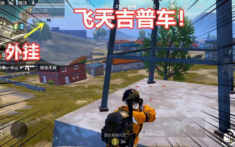 和平精英辅助【年兽一体直装】全图人物透视 掩体漏打变色 漏打锁死自瞄 无限距离自瞄 漏打弹道追踪 人物物资显示