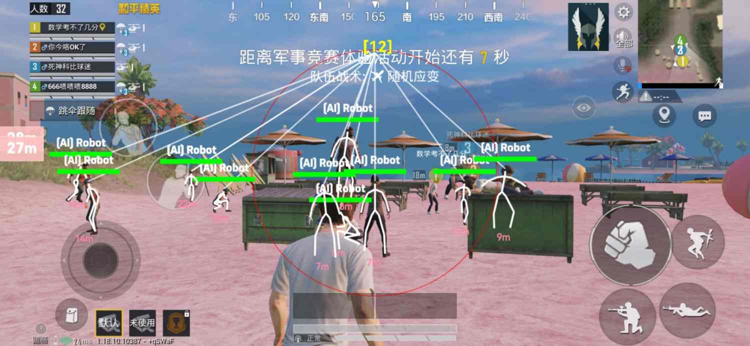 和平精英正规卖挂平台【小笼包一体直装】午后